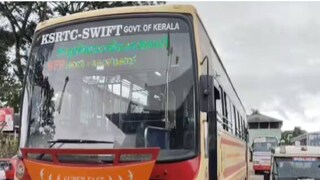 കെഎസ്ആർടിസി സ്വിഫ്റ്റ് ബസ് കെഎസ്ആർടിസി സ്വിഫ്റ്റ് ബസ്