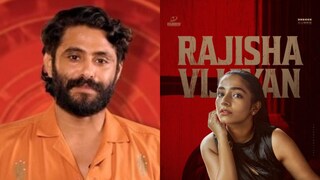 കാട്ടാളൻ, രജിഷാ വിജയൻ