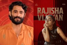 ആക്ഷൻ പടത്തിൽ എവിടെ നായിക എന്ന് ചോദിച്ചിട്ടുണ്ടെങ്കിൽ, ഇതാ ഉത്തരം; പെപ്പെയുടെ കാട്ടാളനിൽ രജിഷാ വിജയൻ