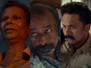 കേരള ക്രൈം ഫയല്‍സ് 2