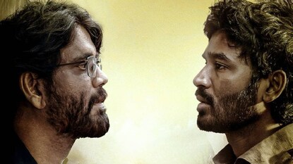 കുബേര കുബേര