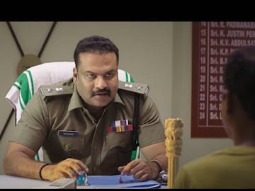 പോലീസ് ഡേ ട്രെയ്‌ലർ