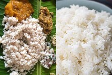 Rice | ഒരു മാസം ചോറ് കഴിക്കാതിരുന്നാൽ എന്ത് സംഭവിക്കും? ശരീരത്തിലുണ്ടാവുന്ന മാറ്റങ്ങൾ മനസിലാക്കുക