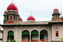 വിവാഹ വാഗ്ദാനം ലംഘിക്കുന്നത് വഞ്ചനയല്ല: തെലങ്കാന ഹൈക്കോടതി
