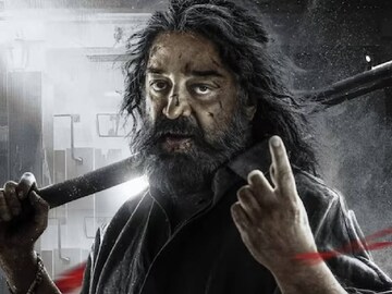 തഗ് ലൈഫ്