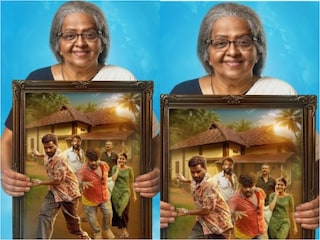 വ്യസനസമേതം ബന്ധുമിത്രാദികൾ ട്രെയ്‌ലർ