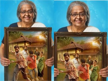 വ്യസനസമേതം ബന്ധുമിത്രാദികൾ ട്രെയ്‌ലർ