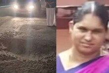 റോഡിലെ കുഴിയിൽപ്പെട്ട് ബൈക്കിൽ നിന്ന് തെറിച്ചുവീണ അങ്കണവാടി ജീവനക്കാരി ലോറി കയറി മരിച്ചു