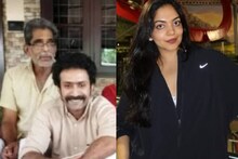 'ഈ നികത്താനാകാത്ത നഷ്ടം സഹിക്കാൻ ദൈവം ശക്തി നൽകട്ടെ'; ഷൈൻ ടോം ചാക്കോയുടെ പിതാവിന് അനുശോചനം അറിയിച്ച് അഹാന കൃഷ്ണ