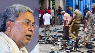 സിദ്ധരാമയ്യ, അപകടം നടന്ന സ്ഥലം (PTI) സിദ്ധരാമയ്യ, അപകടം നടന്ന സ്ഥലം (PTI)