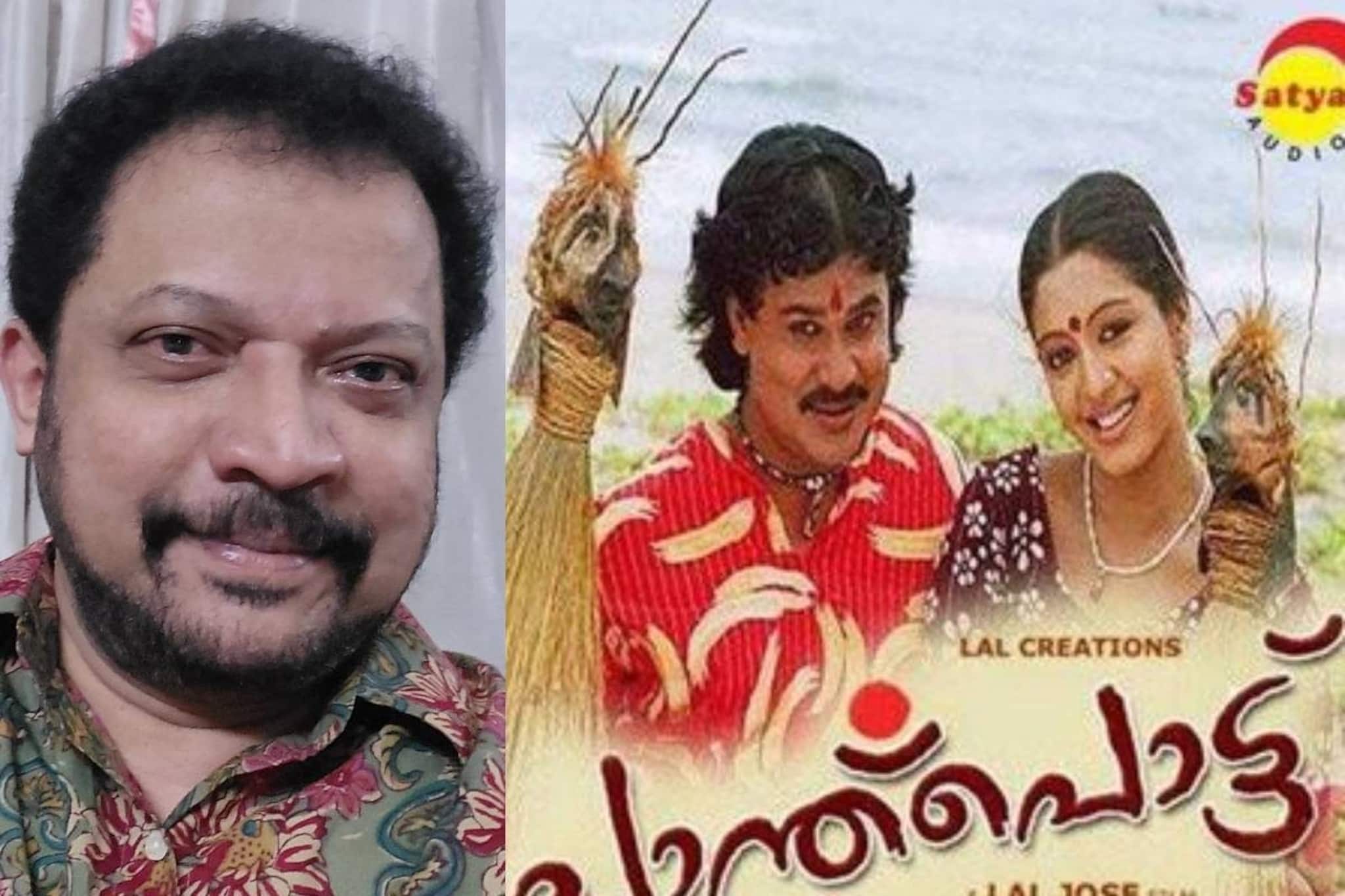 'പോസിറ്റീവായാണ് കണ്ടത്, പക്ഷേ ചാ​ന്ത്പൊ​ട്ട് എന്ന പേര് മോശമായി ഉപയോ​ഗിച്ചു'; ക്ഷമ ചോദിച്ച് ബെ​ന്നി പി നായരമ്പലം