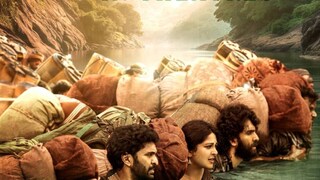 ഘാട്ടി ഘാട്ടി