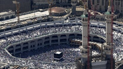 ഞായറാഴ്ചയോടെ, ഔദ്യോഗികമായി രജിസ്റ്റർ ചെയ്ത ഏകദേശം 1.4 ദശലക്ഷം തീർത്ഥാടകർ മക്കയിൽ എത്തി (AFP) ഞായറാഴ്ചയോടെ, ഔദ്യോഗികമായി രജിസ്റ്റർ ചെയ്ത ഏകദേശം 1.4 ദശലക്ഷം തീർത്ഥാടകർ മക്കയിൽ എത്തി (AFP)