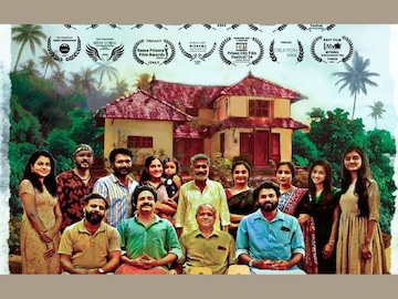 കോലാഹലം