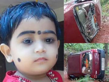 ഹൃദ്യനന്ദ,  അപകടത്തിൽപെട്ട കാർ