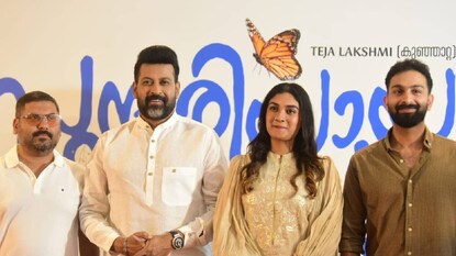 കുഞ്ഞാറ്റ സിനിമയിലേക്ക് കുഞ്ഞാറ്റ സിനിമയിലേക്ക്