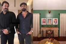 Mohanlal | മോഹൻലാലിന്റെ വീട്ടിൽ താമസിക്കാം; ഗാർഡനിലേക്ക് തുറക്കുന്ന പ്രണവിന്റെ റൂം; ദിവസവാടക ഇതാ