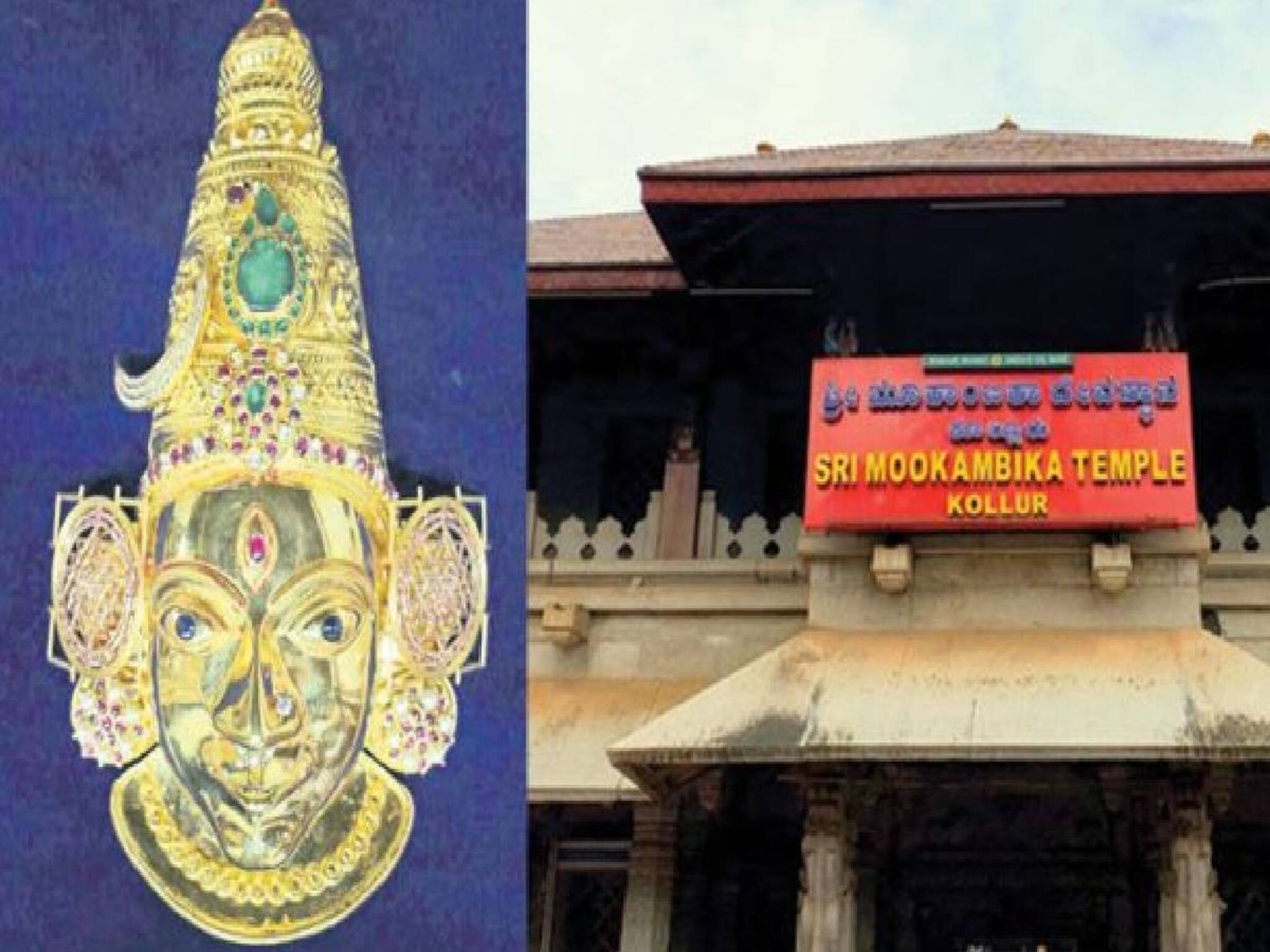 മൂകാംബികദേവിയ്ക്ക് കാണിക്കയായി ഒന്നേകാൽക്കോടിയുടെ സ്വർണമുഖം സമർപ്പിച്ച് ആയൂർവേദ ഡോക്ടർ