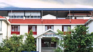 നാഷണൽ സ്‌പോർട്‌സ് യൂണിവേഴ്‌സിറ്റി