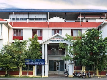 നാഷണൽ സ്‌പോർട്‌സ് യൂണിവേഴ്‌സിറ്റി