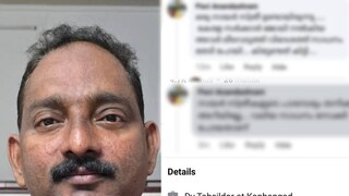 പവിത്രൻ