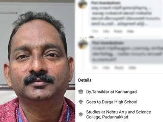 പവിത്രൻ