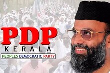 നിലമ്പൂര്‍ ഉപതിരഞ്ഞെടുപ്പില്‍ ഇടതുമുന്നണിയെ പിന്തുണയ്ക്കും: പിഡിപി