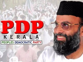 എല്‍‌ഡിഎഫ് സ്ഥാനാര്‍ത്ഥിയുടെ വിജയത്തിനായി ഇടത് മുന്നണിയോടൊപ്പം പ്രവർത്തിക്കും