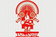 പുരാണകഥാപാത്രങ്ങളുടെ പേരുകള്‍ സിനിമയിലെ കഥാപാത്രങ്ങള്‍ക്കിടരുതെന്ന് തീരുമാനിക്കരുത്; സെന്‍സര്‍ ബോര്‍ഡിനെതിരെ തപസ്യ