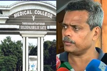 'നിലപാടിൽ ഉറച്ചു നിൽക്കുന്നു'; സർവീസ് മടുത്തു, നടപടി പ്രശ്നമില്ലെന്ന് ഡോ. ഹാരിസ് ചിറക്കൽ