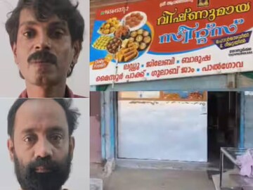 പ്രതികൾ പിടിയിൽ