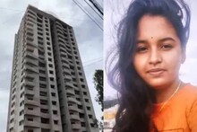 ഫ്ലാറ്റിന്റെ പതിനാലാം നിലയിൽ റീൽസ് ചിത്രീകരിക്കുന്നതിനിടെ 21കാരി വീണുമരിച്ചു