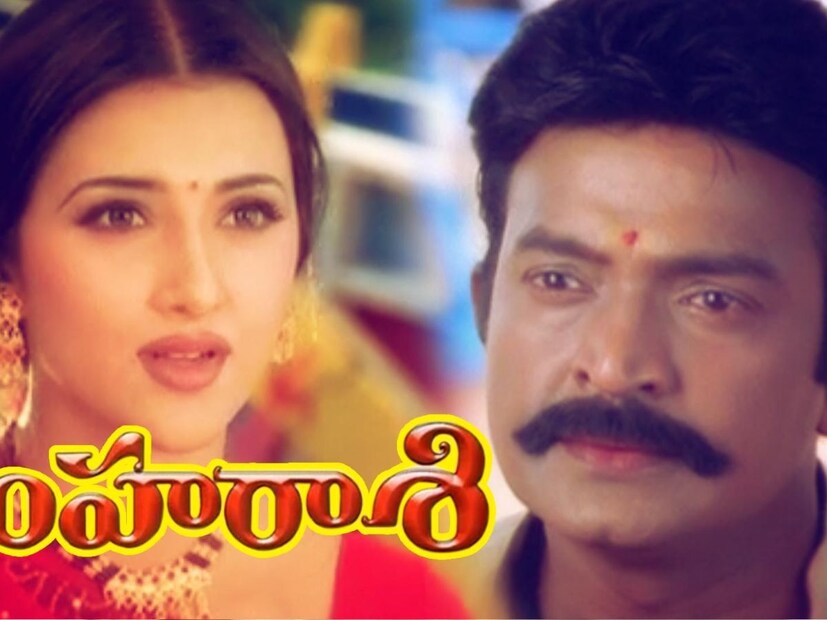 വരുന്ന സമയം അത്രകണ്ട് ആഘോഷിക്കപ്പെട്ടിട്ടില്ല എങ്കിലും, ചില സിനിമകൾ കാലം ചെല്ലുംതോറും മനസ്സിൽ പതിയുന്നത് ശ്രദ്ധിച്ചിട്ടുണ്ടോ? ക്‌ളാസിക്കുകൾ എന്ന് ഇന്ന് നമ്മൾ പേരിട്ടു വിളിക്കുന്ന പല സിനിമകളും ഉയർന്നു വന്നിരിക്കുക അങ്ങനെയാകും. അതുപോലെ തന്നെയാണ് ആ സിനിമകളിലെ ശ്രദ്ധിക്കപ്പെടുന്ന കഥാപാത്രങ്ങൾ ചെയ്ത അഭിനേതാക്കളും. അത്തരത്തിൽ ഓർക്കപ്പെടുന്ന സിനിമയാണ് 'സിംഹ രാസി' എന്ന തെലുങ്ക് ചിത്രം. ഇപ്പോൾ കാണുമ്പോഴും, ഒരു പുതിയ സിനിമ കാണുന്ന ഫീൽ പ്രേക്ഷകരുടെ മനസിനേകാൻ ഈ സിനിമയ്ക്ക് കഴിയുന്നു എന്നതാണ് ഇതിന്റെ പ്ലസ് പോയിന്റ്. ഡോക്‌ടർ രാജശേഖർ ആയിരുന്നു ഈ സിനിമയിലെ നായകൻ. റിലീസ് കഴിഞ്ഞിട്ട് ഇപ്പോൾ 24 വർഷങ്ങൾ പിന്നിടുന്നു 