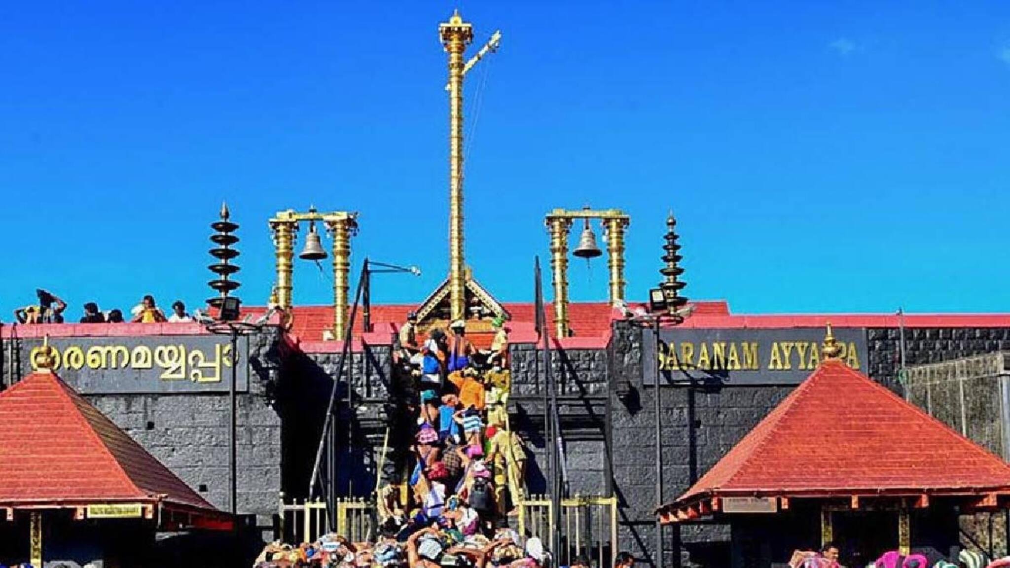 ശബരിമല തീർത്ഥാടനത്തോടനുബന്ധിച്ച് താൽക്കാലിക ജീവനക്കാരാകാം; 1800 ഒഴിവുകൾ