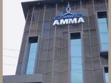 അമ്മ ആസ്ഥാനമന്ദിരം