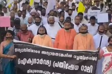 കന്യാസ്ത്രീകളുടെ അറസ്റ്റ്: വായ മൂടിക്കെട്ടി പ്രതിഷേധിച്ച് ക്രൈസ്തവ സഭകൾ