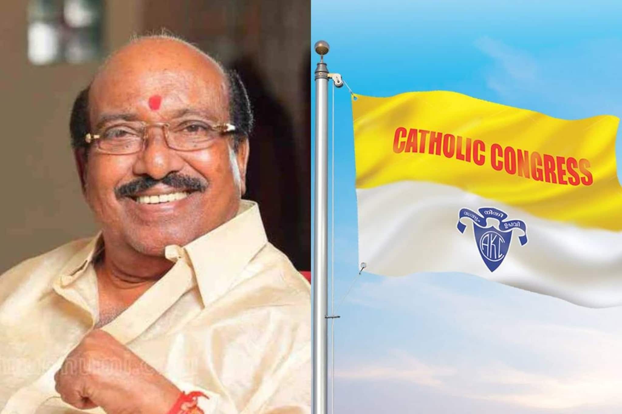 'വെള്ളാപ്പള്ളിയുടെ സമുദായം മാത്രം ഇവിടെ മതിയെന്ന് പറയുന്നത് വർ​ഗീയത' : കത്തോലിക്കാ കോൺഗ്രസ്