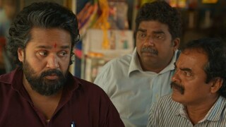 സു ഫ്രം സോ സു ഫ്രം സോ