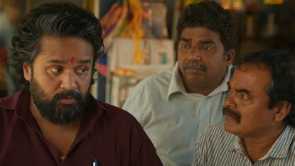 സു ഫ്രം സോ സു ഫ്രം സോ