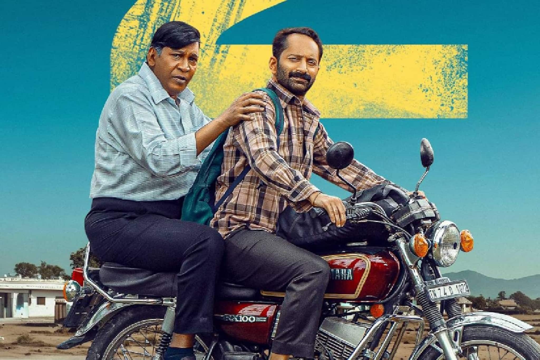Fahadh Faasil | 'കാത്തിരിക്കുന്നത് ഇതുപോലുള്ള അവസരങ്ങൾക്കായി'; തമിഴ് ചിത്രം മാരീസനിലെ അനുഭവം പങ്കിട്ട് ഫഹദ് ഫാസിൽ