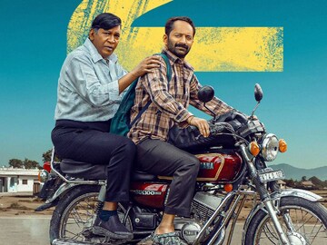 മാരീസൻ