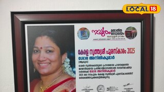 Sobha Anilkumar wins the Navapuram Award 2025.