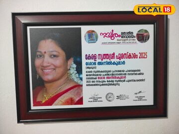 Sobha Anilkumar wins the Navapuram Award 2025.
