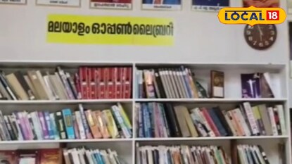 ചിറ്റാരിപ്പറമ്പ് ഓപ്പൺ ലൈബ്രറി ചിറ്റാരിപ്പറമ്പ് ഓപ്പൺ ലൈബ്രറി