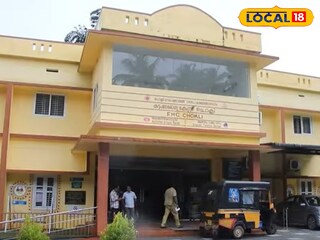 ചൊക്ലി കുടുംബാരോഗ്യകേന്ദ്രം