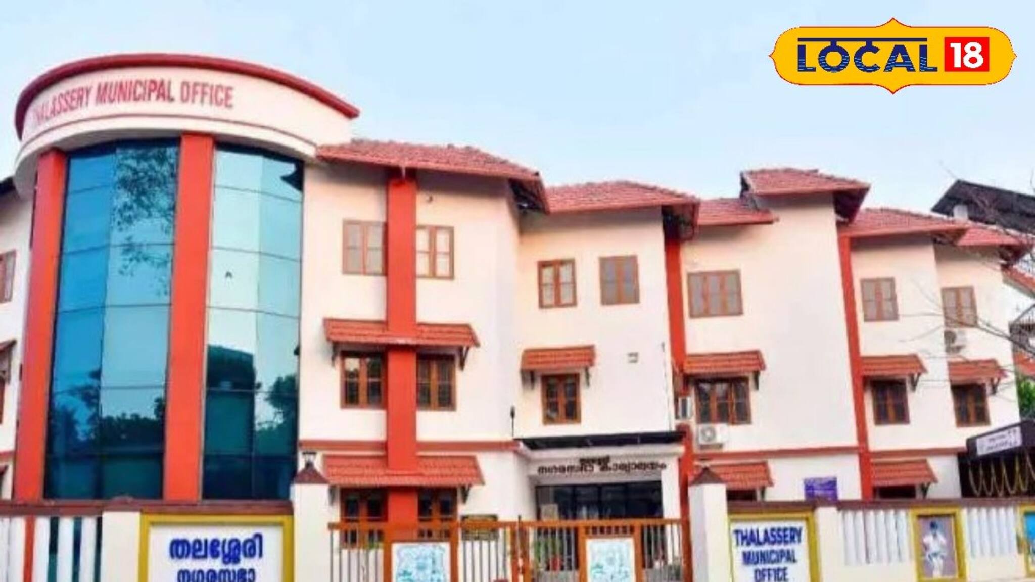 സ്വച്ഛ് സര്‍വ്വേക്ഷണത്തിൽ തിളങ്ങി തലശ്ശേരി; ജില്ലാതലത്തിൽ നേടിയത് ആറാം സ്ഥാനം