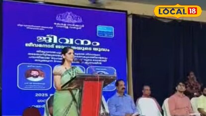 ജീവനം ക്യാമ്പയിന് തുടക്കമാകുന്നു