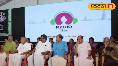 റേഡിയോ ശ്രീ ഉദ്ഘാടന സദസ്സ്