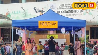 കുട്ടികൾ ഒരുക്കിയ ഹെൽത്ത് ഹബ്ബ് കുട്ടികൾ ഒരുക്കിയ ഹെൽത്ത് ഹബ്ബ്