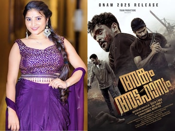 ഇന്ദ്രവതി ചൗഹാൻ, അങ്കം അട്ടഹാസം